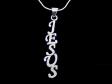 STERLINGSTERLING SILVER (.925) ANY NAME NECKLACE